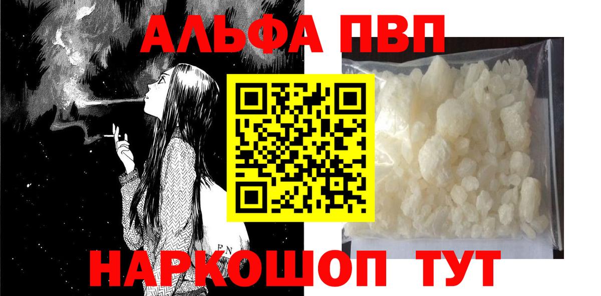 A PVP СК КРИС  Вход с VPN  A PVP крисы CK  Дедовск 