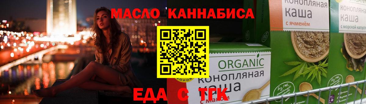 Дедовск  Canna-Cookies конопля  Вход с VPN 