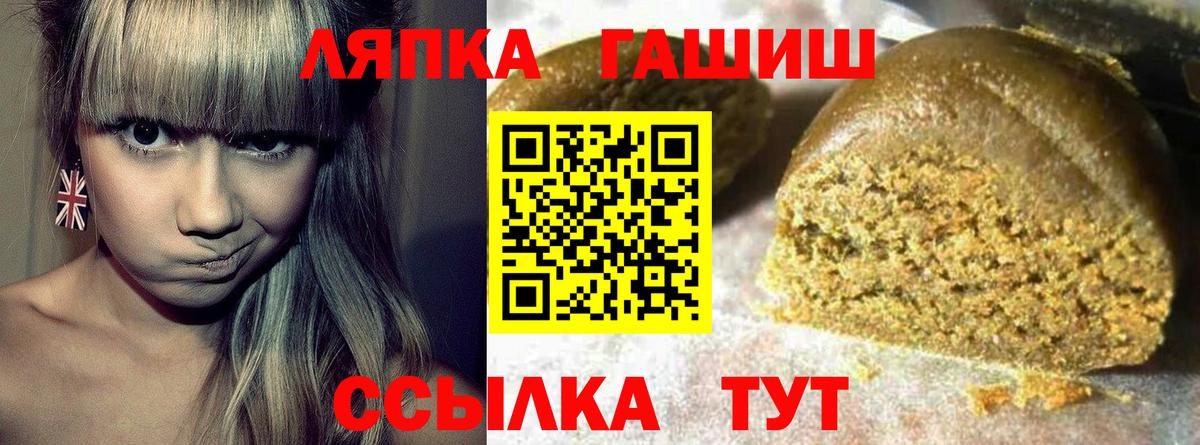 ГАШ индика сатива Дедовск