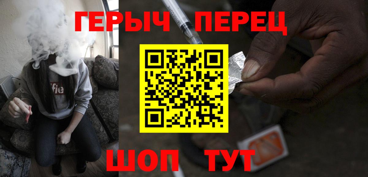 Дедовск  Героин Афган  ГЕРОИН  Вход с VPN 