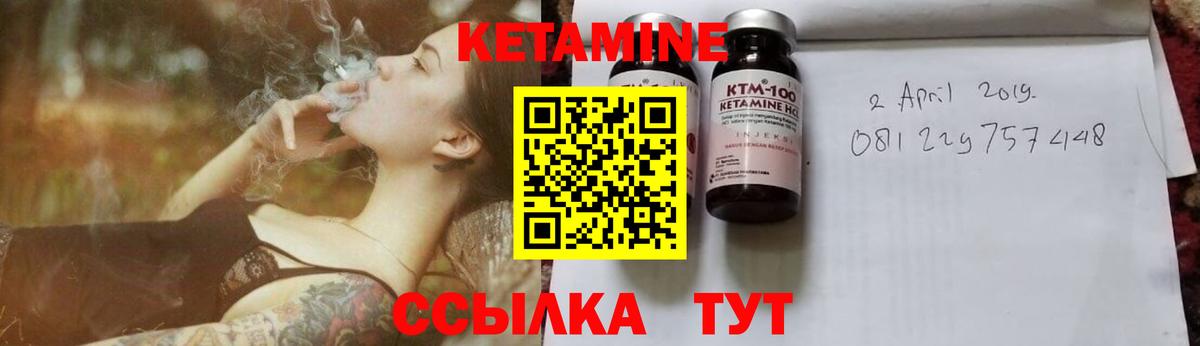 Дедовск  Кетамин VHQ  Кетамин VHQ  Вход с VPN 