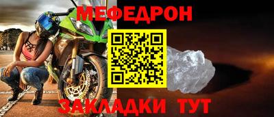 МДМА Малоярославец