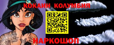 МДМА Малоярославец