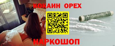 МДМА Малоярославец
