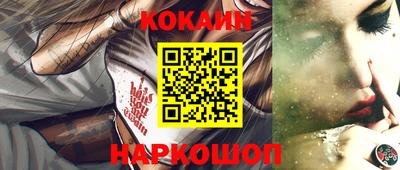 ПСИЛОЦИБИНОВЫЕ ГРИБЫ Малгобек
