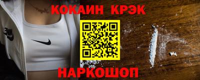 мефедрон Мариинск