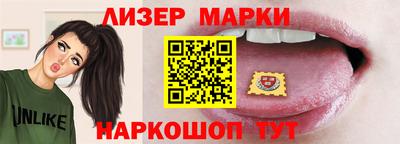 ПСИЛОЦИБИНОВЫЕ ГРИБЫ Малгобек