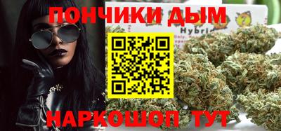 мефедрон Мариинск