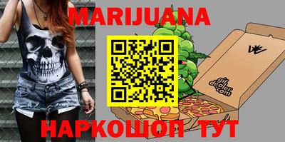 МДМА Малоярославец