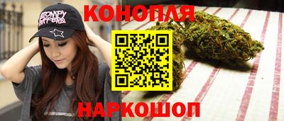 мефедрон Мариинск
