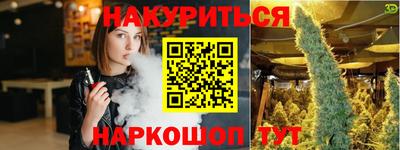 мефедрон Мариинск