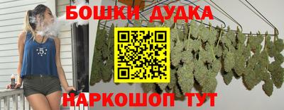 мефедрон Мариинск