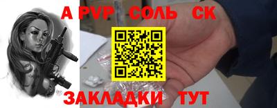 МДМА Малоярославец