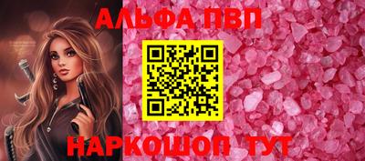 мефедрон Мариинск
