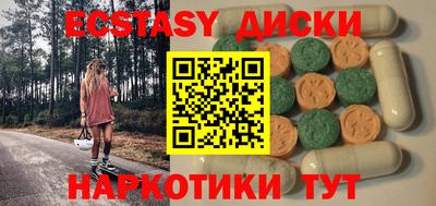 мефедрон Мариинск