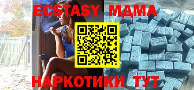 ПСИЛОЦИБИНОВЫЕ ГРИБЫ Малгобек
