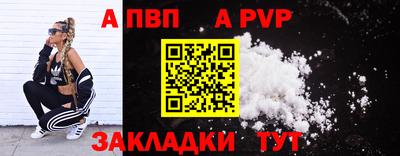 мефедрон Мариинск
