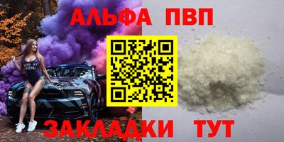 МДМА Малоярославец