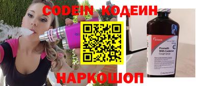 мефедрон Мариинск