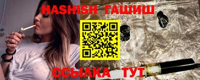 ПСИЛОЦИБИНОВЫЕ ГРИБЫ Малгобек