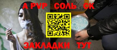 мефедрон Мариинск