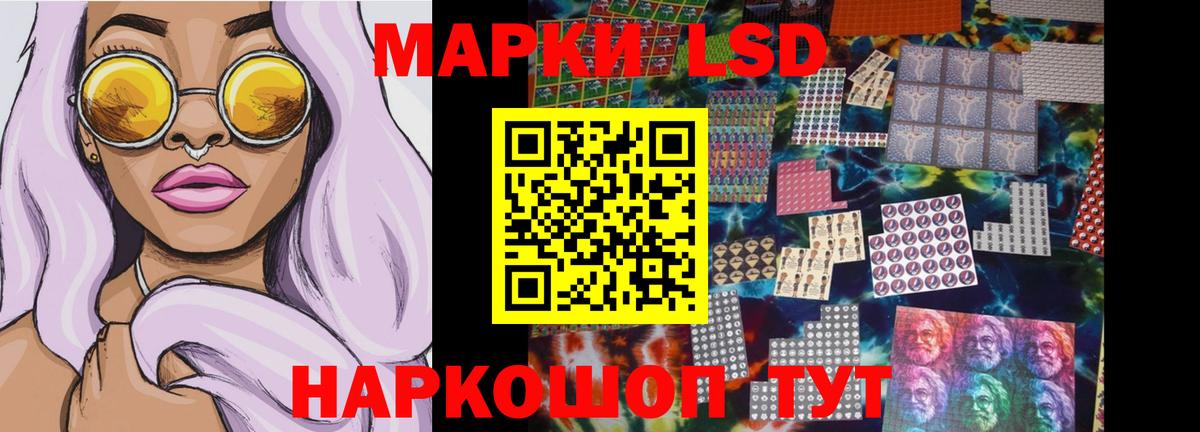 ЛСД экстази ecstasy  LSD-25 экстази ecstasy  Дедовск  Вход с VPN 