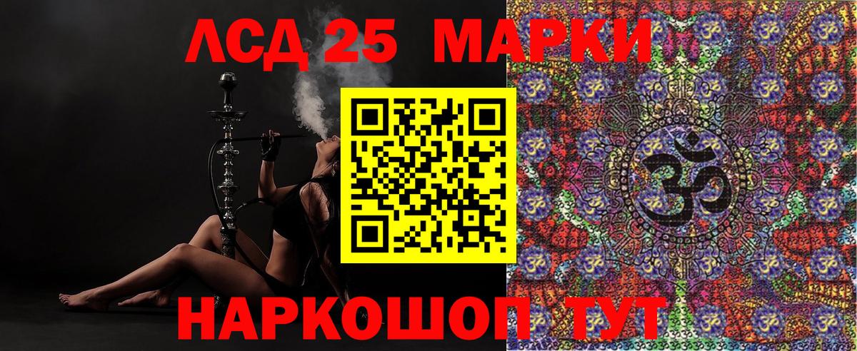 Наркотические марки 1500мкг  Вход с VPN  как найти   Дедовск  Марки 25I-NBOMe 