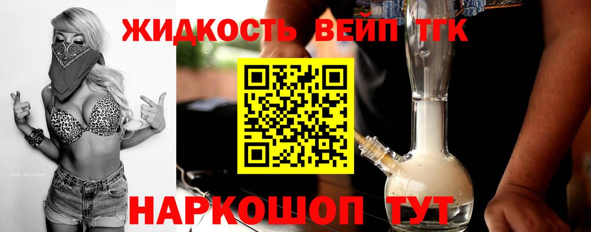 Дедовск  ТГК Wax  где купить наркотик  ТГК THC oil  Вход с VPN 