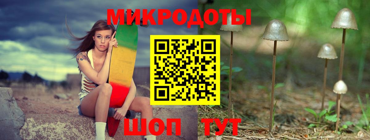 Псилоцибиновые грибы мухоморы  купить наркоту  Дедовск  Вход с VPN 