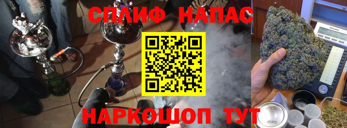 Бошки марихуана Ganja  Вход с VPN  Конопля конопля  Марихуана LSD WEED  Дедовск 
