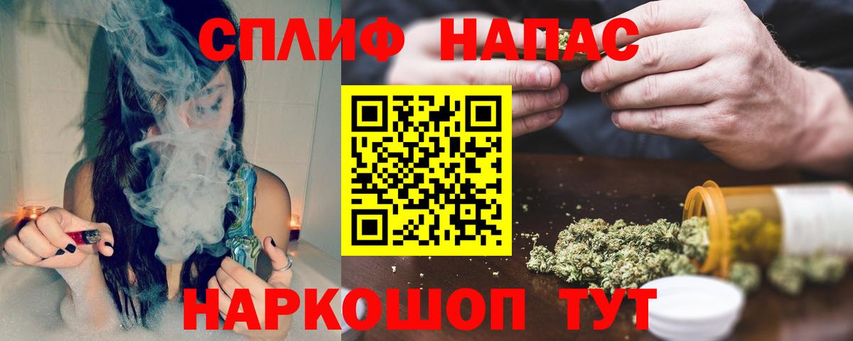 Марихуана сатива Дедовск